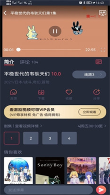 u6a31u82b1u52a8u6f2bappu82f9u679cu7248