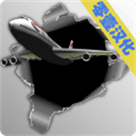 梦幻机场2024中文免费版下载推荐v6.0.7 汉化版