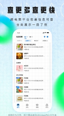 u83dcu9e1fu4e0bu8f7du5b89u88c5u6700u65b0u7248