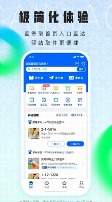 u83dcu9e1fappu4e0bu8f7du5b89u88c5u624bu673au7248