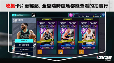 NBA2K25u65e0u9650u91d1u5e01u8c6au534eu5b58u6863u7248u4e0bu8f7du4e2du6587u7248