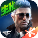 穿越火线全武器解锁移动端畅玩版v1.0.400 无限点券版