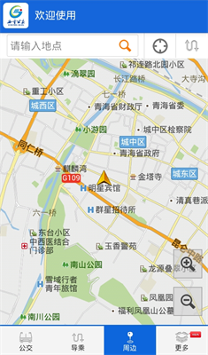 u897fu5b81u638cu4e0au516cu4ea4u6b63u7248