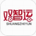 双智运智能物流运输平台高效对接v4.0.6 安卓版