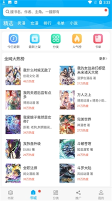 u6f2bu753bu5929u53f0appu4e0bu8f7d