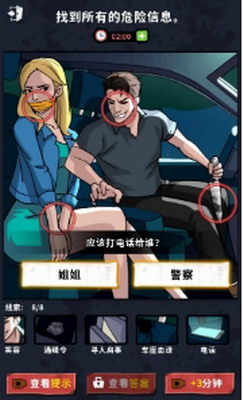 u80ccu540eu7684u79d8u5bc6u4e0bu8f7d