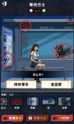 u80ccu540eu7684u79d8u5bc6u6700u65b0u7248