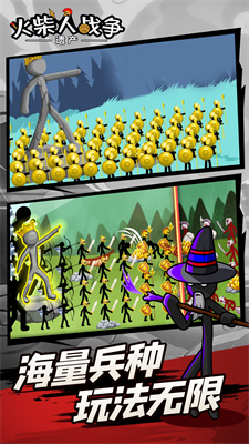 u706bu67f4u4ebau6218u4e89u9057u4ea7