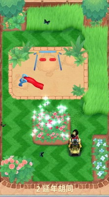 u53eau662fu5272u8349u6700u65b0u7248