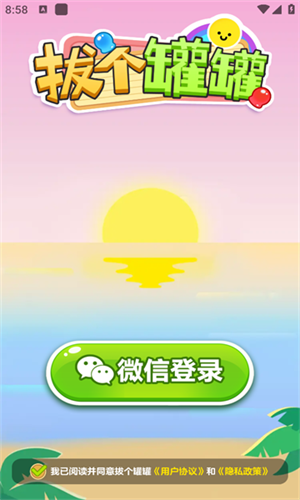 u62d4u4e2au7f50u7f50u8d5au94b1u7248