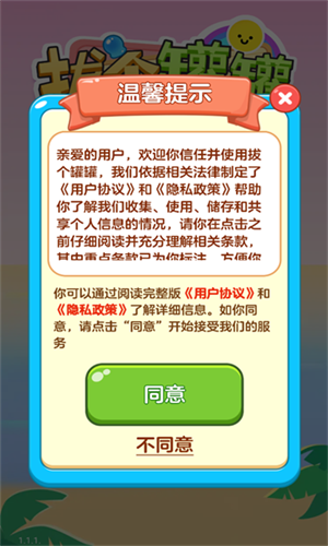 u62d4u4e2au7f50u7f50u5185u8d2du514du8d39u7248