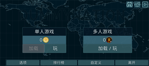 Dummynationu5185u7f6eu83dcu5355u6c49u5316u7248