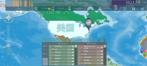 Dummynationu4e2du6587u7248u514du8d39u4e0bu8f7d