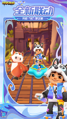 u5730u94c1u8dd1u9177u725bu6d25u7248