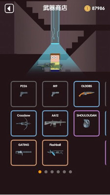 u5168u6c11u5c04u51fbu514du8d39u4e0bu8f7d