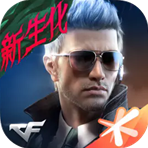 穿越火线经典单机版移动端无限资源v1.0.400 无限英雄武器版