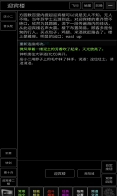 u9752u886bu70dfu96e8u884cu5b8cu6574u7248u4e0bu8f7d