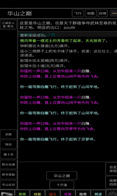 u9752u886bu70dfu96e8u884cu5b8cu6574u7248u514du8d39u7248