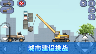 u5efau7b51u5de5u4ebau6a21u62dfu5668u514du8d39u72482025