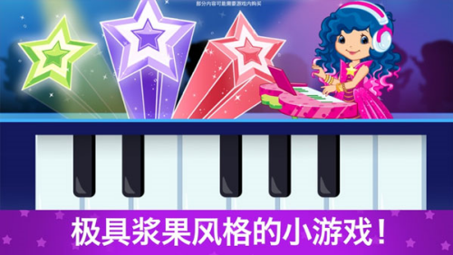 u8349u8393u751cu5fc3u6362u88c5u68a6u5168u90e8u89e3u9501u7248
