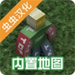 未转变者4.0手机中文版末日沙盒生存v4.0 无限子弹版