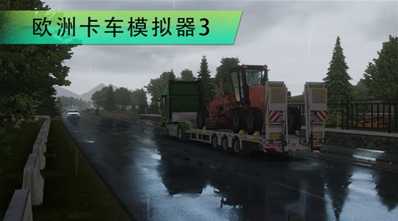 u6b27u6d32u5361u8f66u6a21u62dfu56683u529fu80fdu83dcu5355u6c49u5316u7248