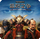 幕府之争日本战国策略游戏免费版v1.7.2 免费版