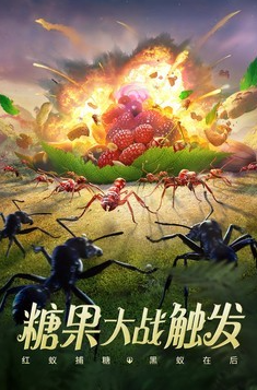 u5c0fu5c0fu8681u56fdvivou7248