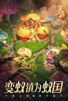 u5c0fu5c0fu8681u56fdu514du5185u8d2du7248u4e0bu8f7d