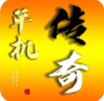 我的传奇免费内置菜单v2.9.63 无限资源版