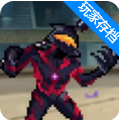 像素火影次世代角色合集上线公告v1.4.1 安卓版