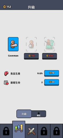 u8fdbu5316u6218u4e89u6a21u62dfu5668u65e0u9650u91d1u5e01u7248
