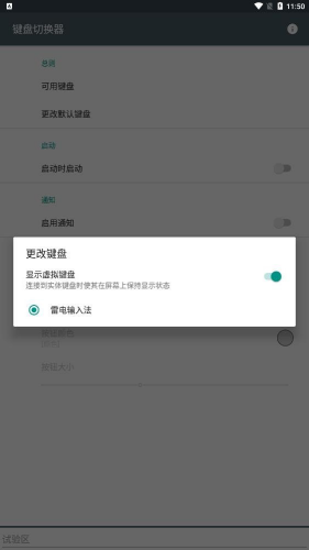 u952eu76d8u5207u6362u5668u8f6fu4ef6u4e0bu8f7d