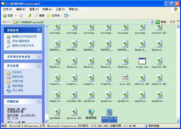 系统设置示意图