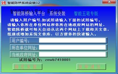 功能界面示意图