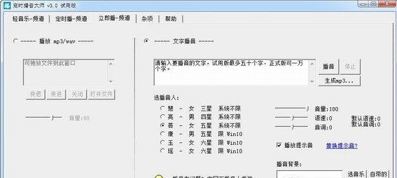 系统界面
