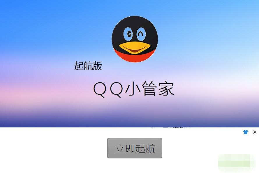 界面示意图