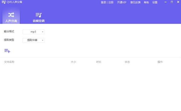 操作界面演示