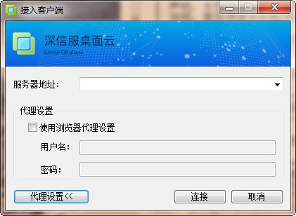 管理界面