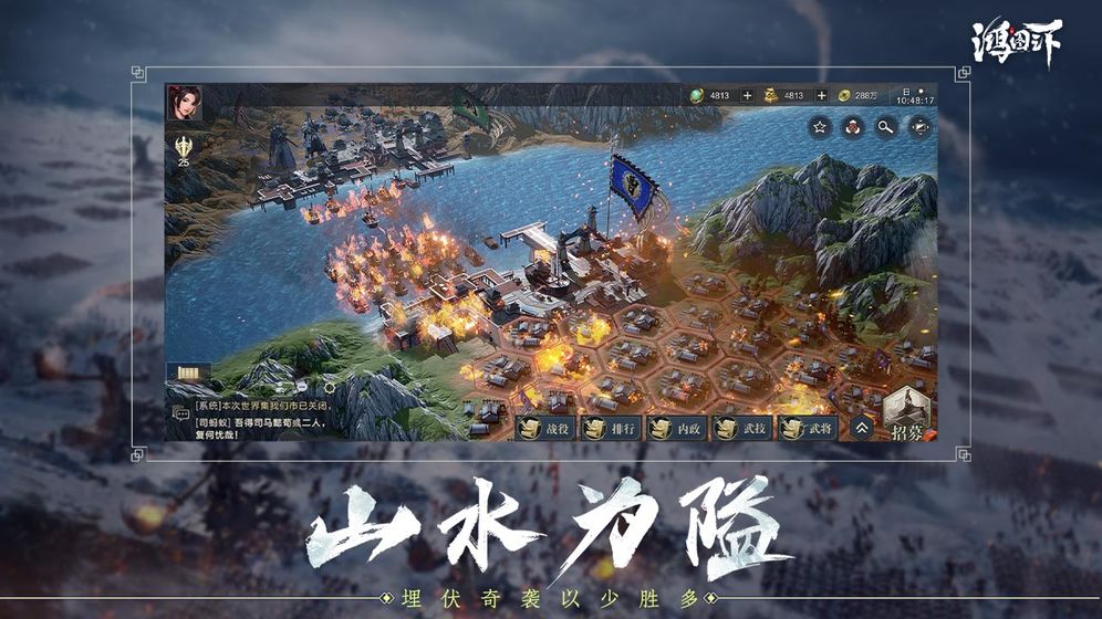 截图