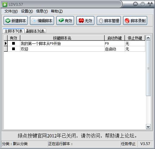 可视化操作界面