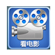 暴风看电影免费播放器v5.45.0129
