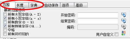 参数设置界面
