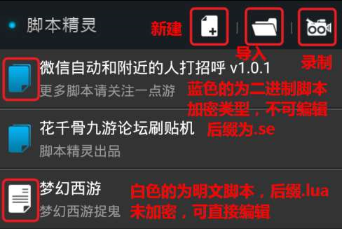 功能界面示意图