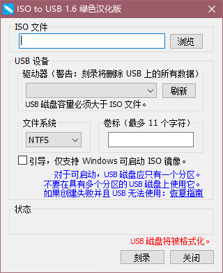操作界面示意图