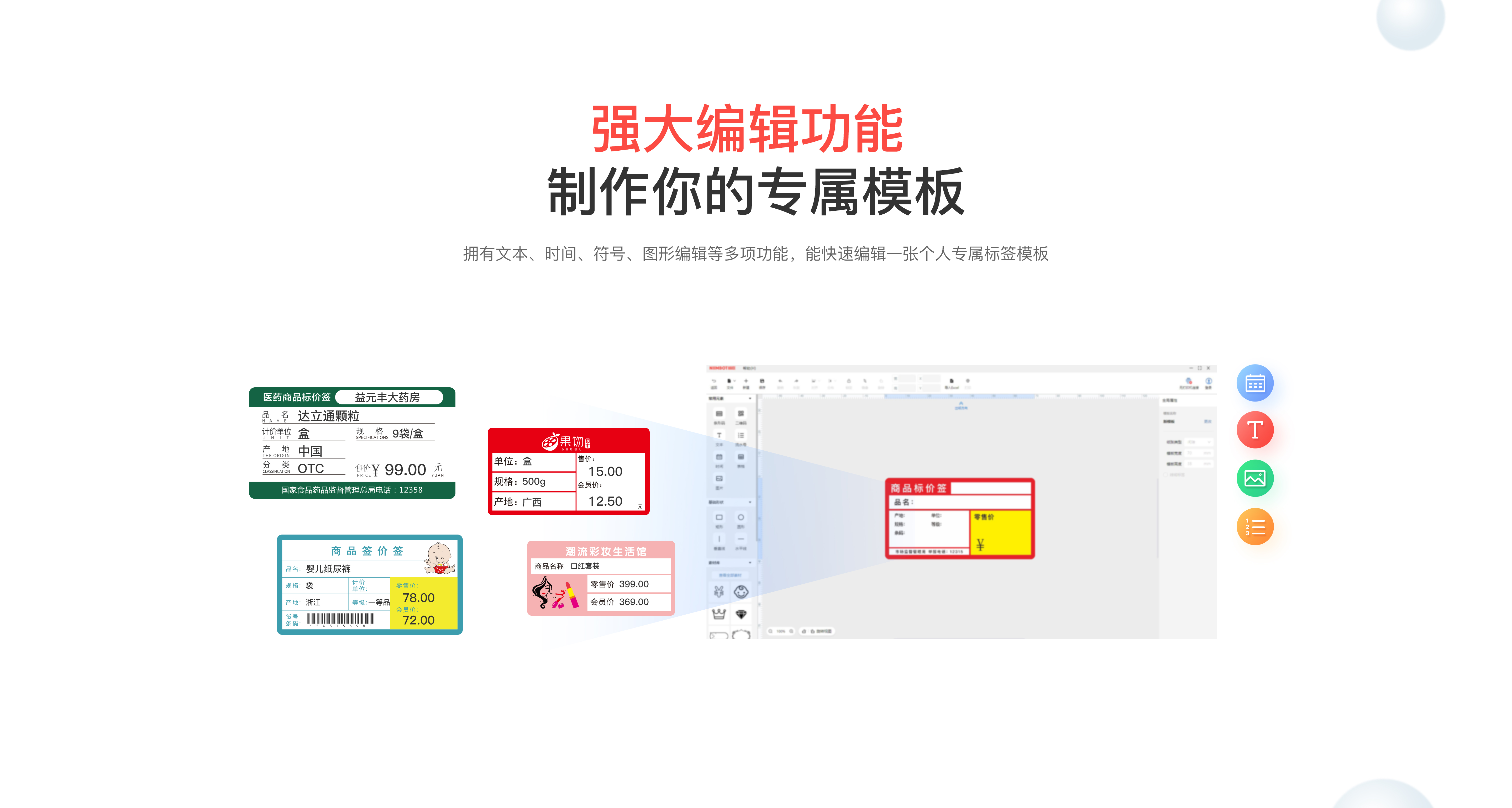 操作界面