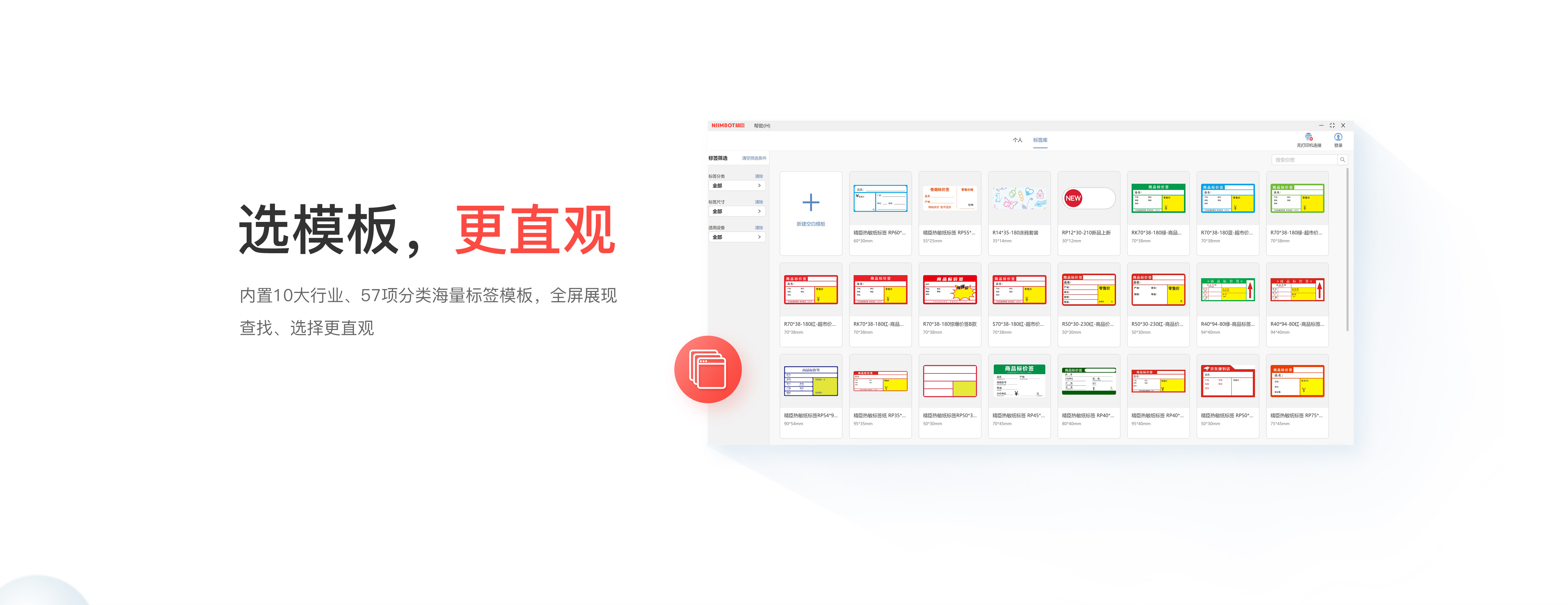 操作演示