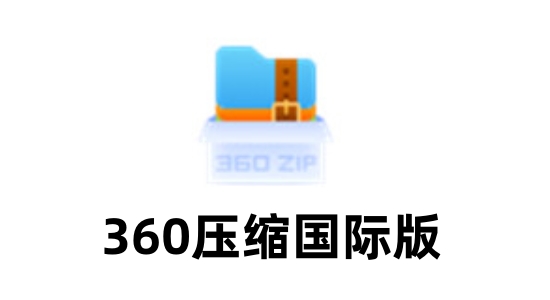 软件操作界面