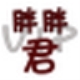 小胖账号管家移动存储加密方案v1.0