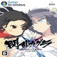 闪乱神乐少女证明PC中文版简体中文版